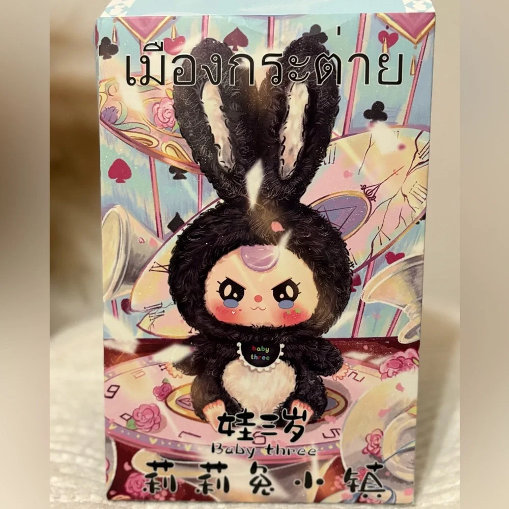 Baby Three RARE EYES 200% Lily Rabbit Town Plush Bag Charm NEW Confirmed - Picture 2 of 7